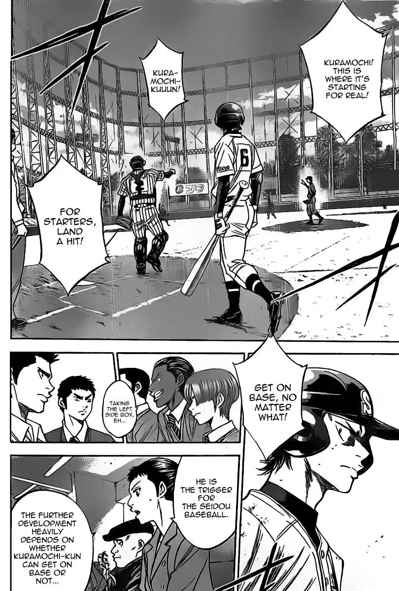 Diamond no Ace Chapter 274 12